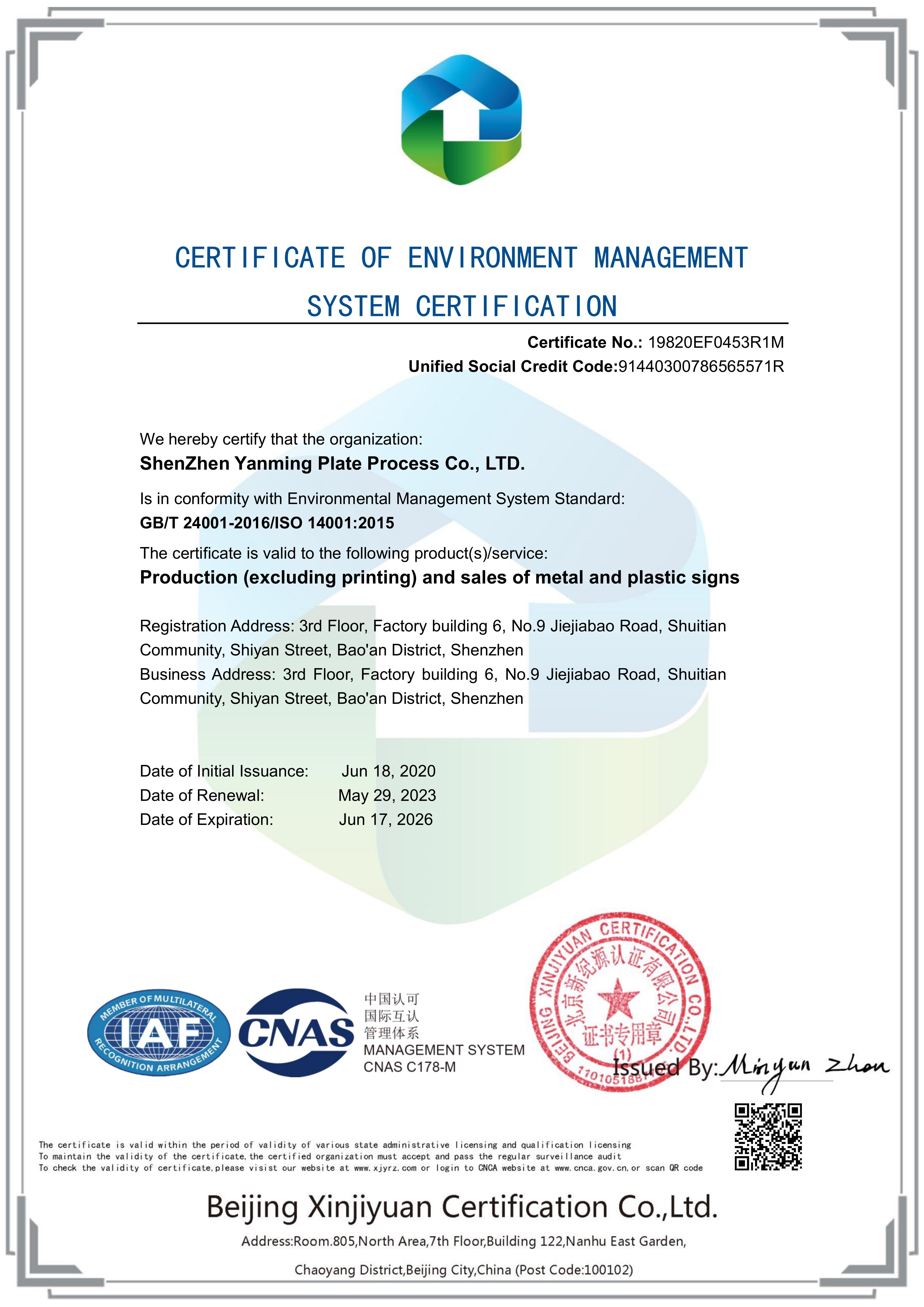 Thâm Quyến Yanming Technology Technology Tái xác nhận cam kết chất lượng với chứng nhận ISO & ROHS